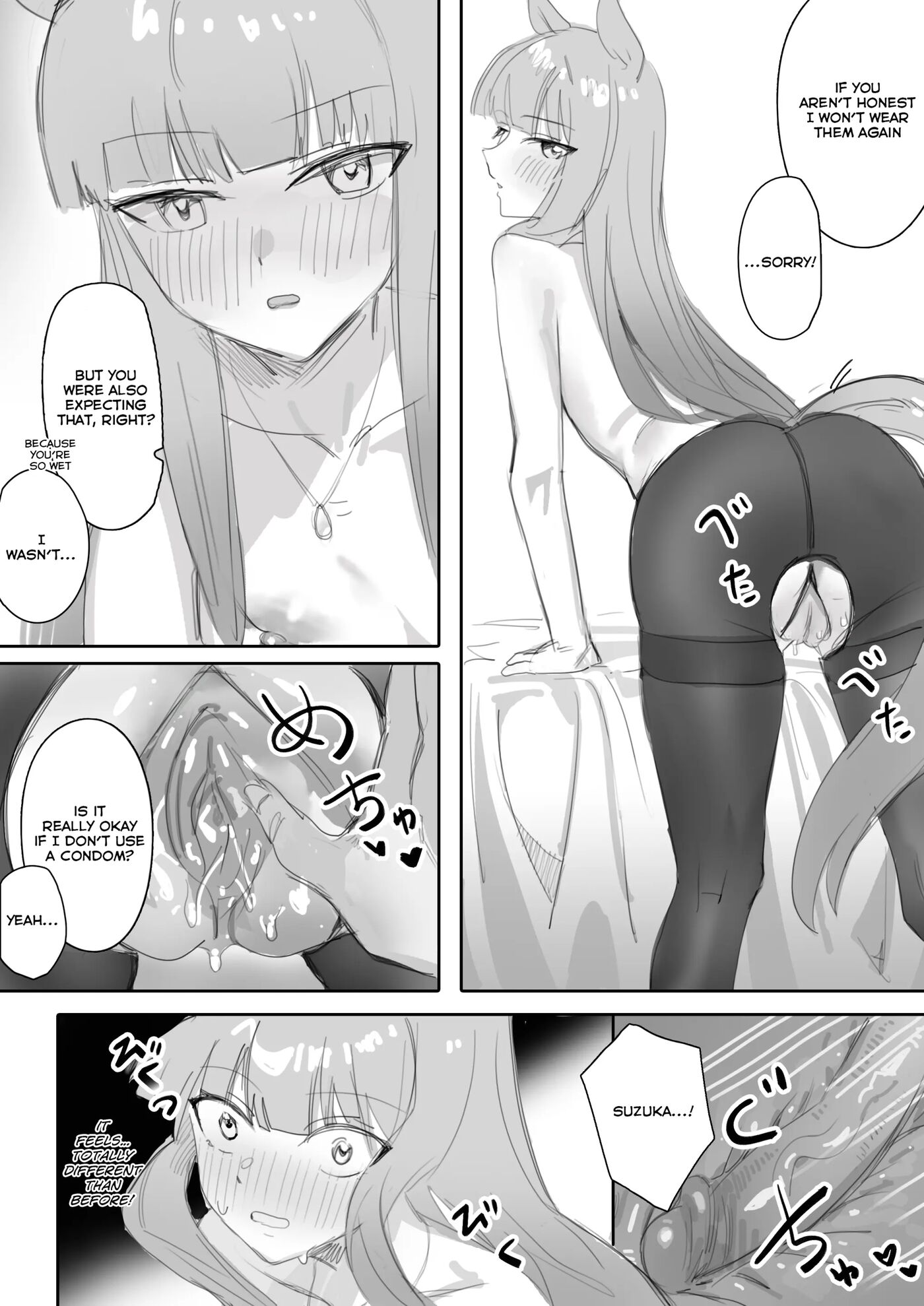 Heat (awei) Chapter 1000 Page 55